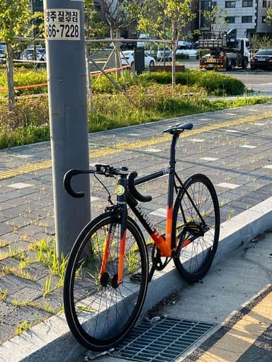 엔진11 블라스트 오렌지