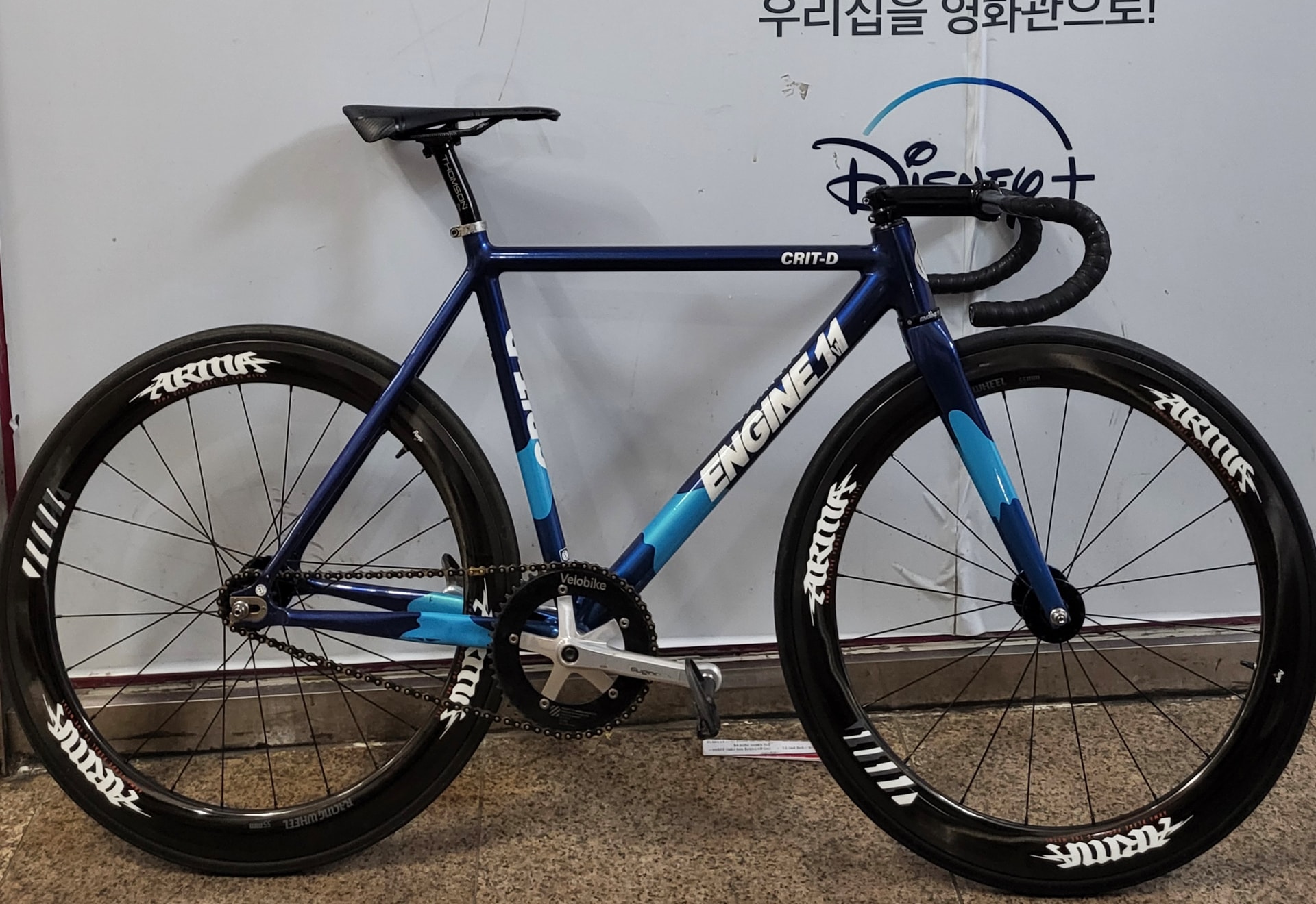 E11 이수오바이크