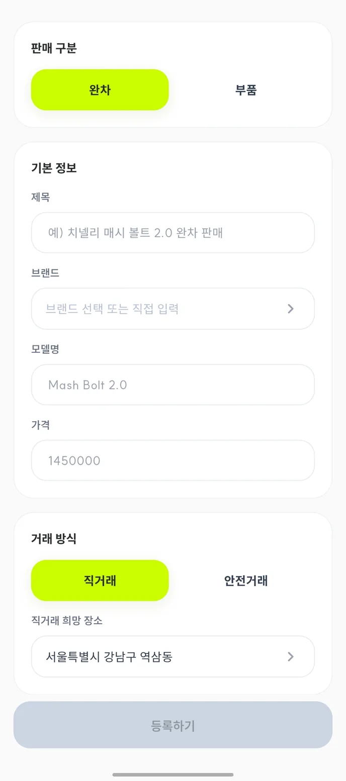 FXR market screen